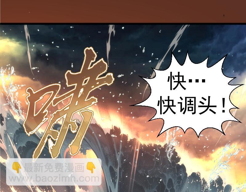 高等靈魂 - 第313話 紫瑩VS琥珀(2/3) - 5