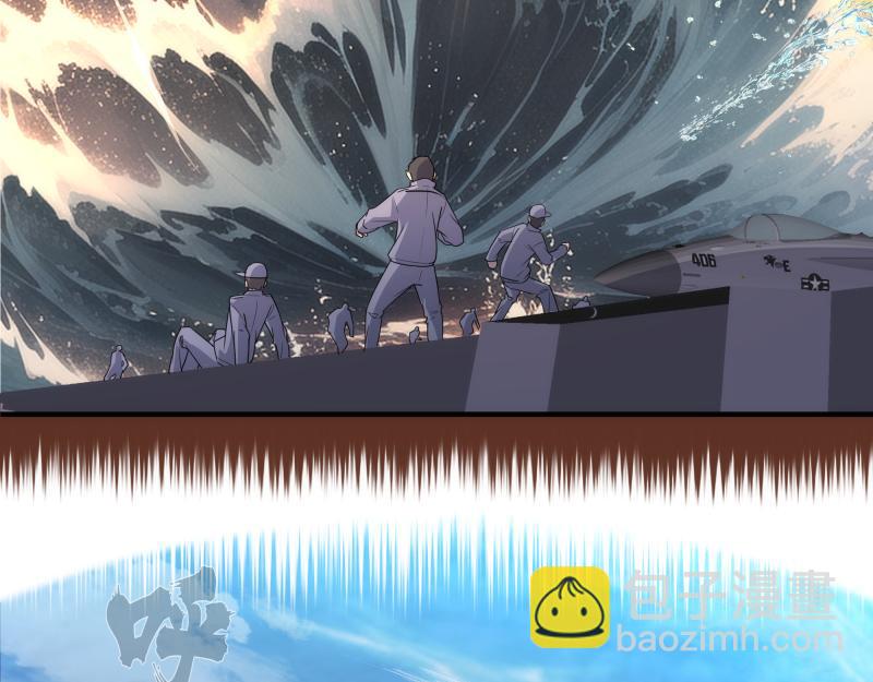 高等靈魂 - 第313話 紫瑩VS琥珀(2/3) - 6