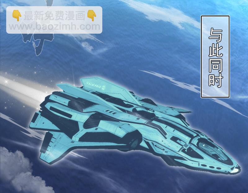 高等靈魂 - 第313話 紫瑩VS琥珀(2/3) - 7