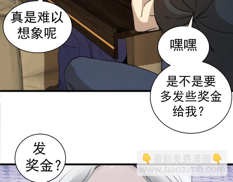 高等靈魂 - 第313話 紫瑩VS琥珀(2/3) - 7