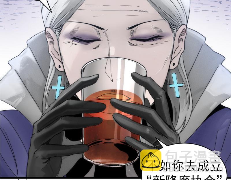 高等靈魂 - 第313話 紫瑩VS琥珀(2/3) - 8