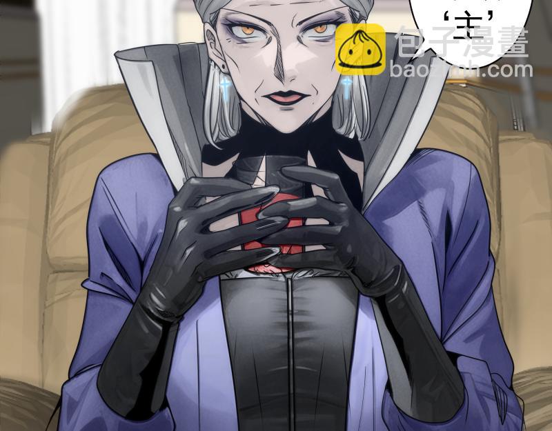 高等靈魂 - 第313話 紫瑩VS琥珀(2/3) - 3