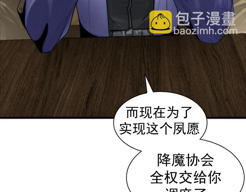 高等靈魂 - 第313話 紫瑩VS琥珀(2/3) - 4