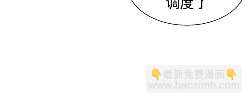 高等靈魂 - 第313話 紫瑩VS琥珀(2/3) - 5