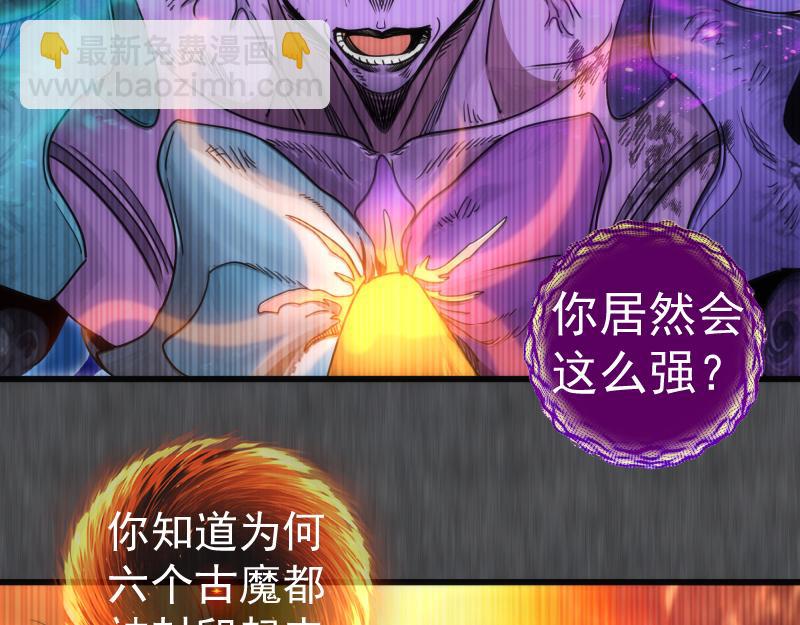 高等靈魂 - 第315話 我宰了你(1/3) - 2