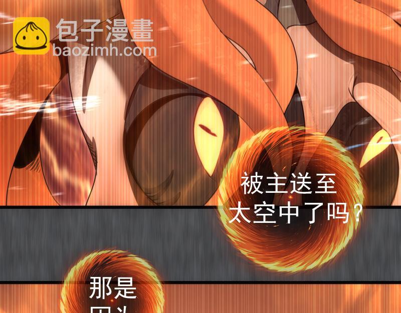 高等靈魂 - 第315話 我宰了你(1/3) - 4