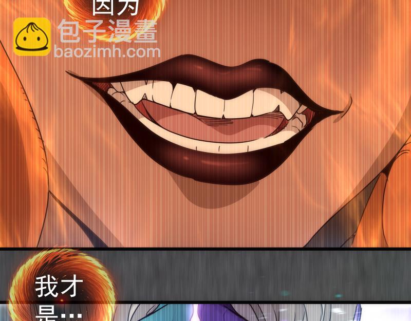 高等靈魂 - 第315話 我宰了你(1/3) - 5