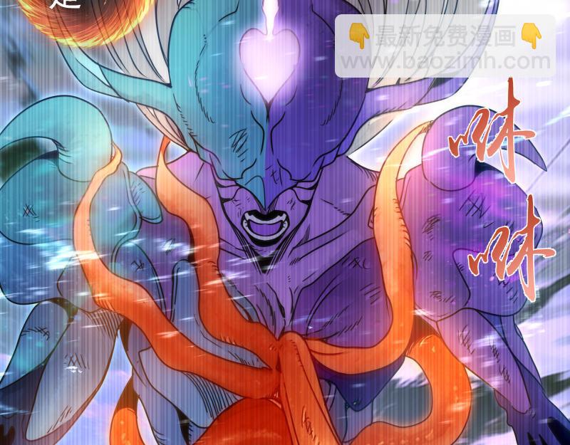 高等靈魂 - 第315話 我宰了你(1/3) - 6