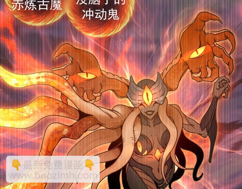 高等靈魂 - 第315話 我宰了你(1/3) - 2