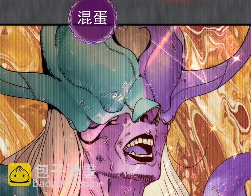 高等靈魂 - 第315話 我宰了你(1/3) - 8