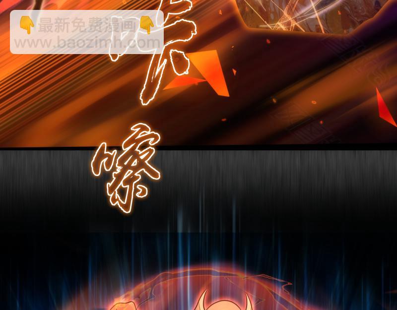 高等靈魂 - 第315話 我宰了你(1/3) - 5