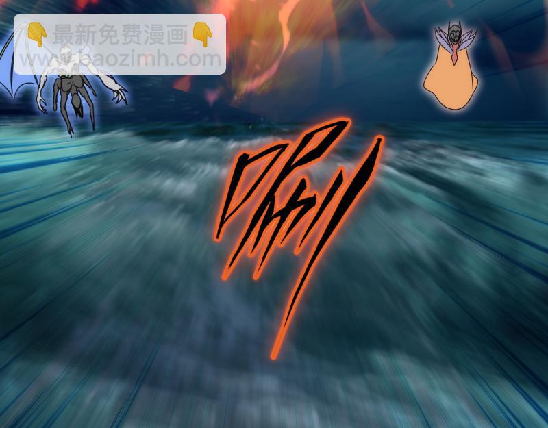 高等靈魂 - 第315話 我宰了你(1/3) - 7