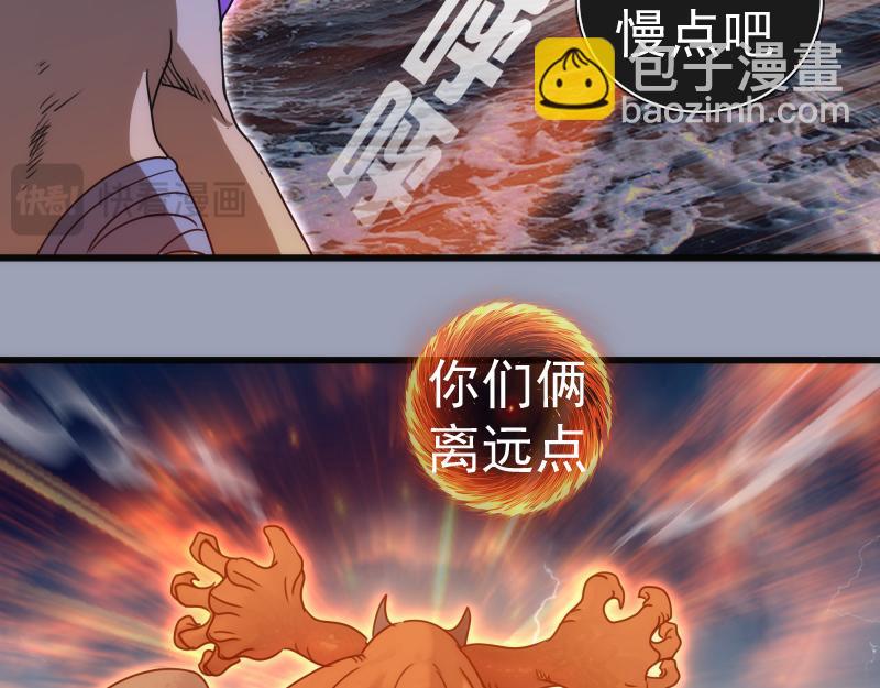 高等靈魂 - 第315話 我宰了你(1/3) - 1