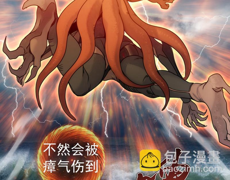 高等靈魂 - 第315話 我宰了你(1/3) - 2