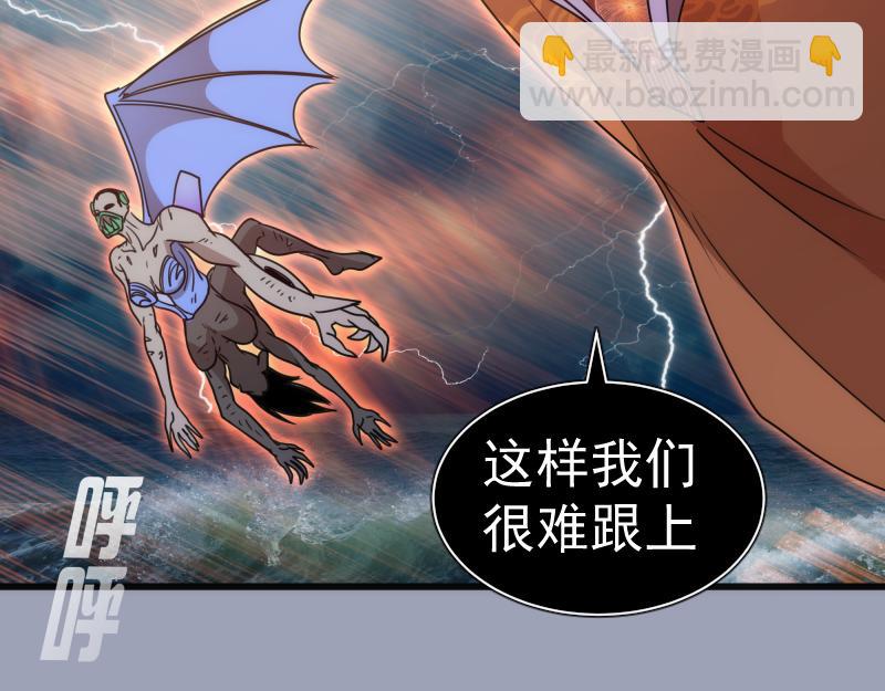 高等靈魂 - 第315話 我宰了你(1/3) - 4