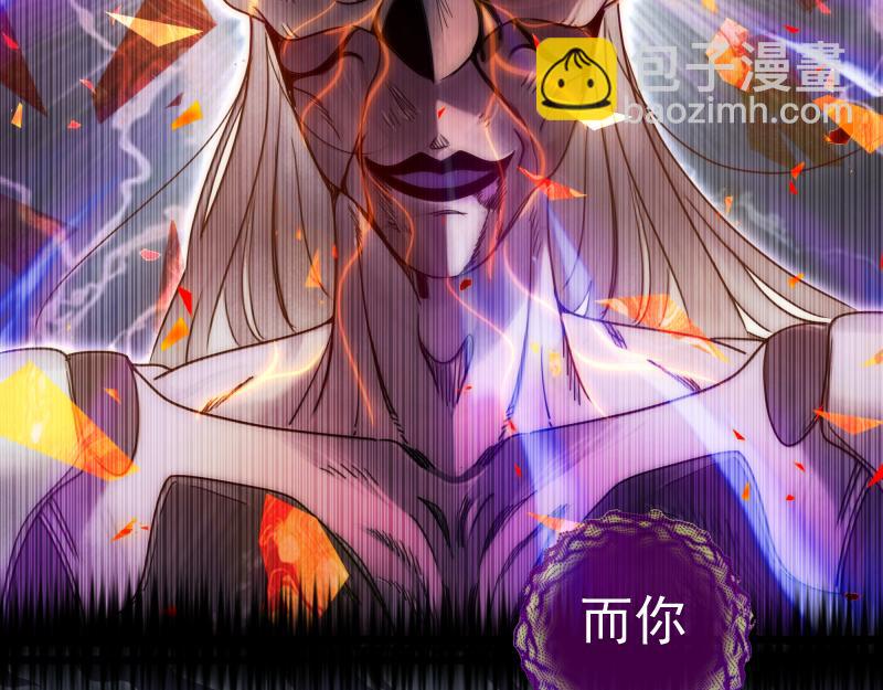 高等靈魂 - 第315話 我宰了你(1/3) - 7