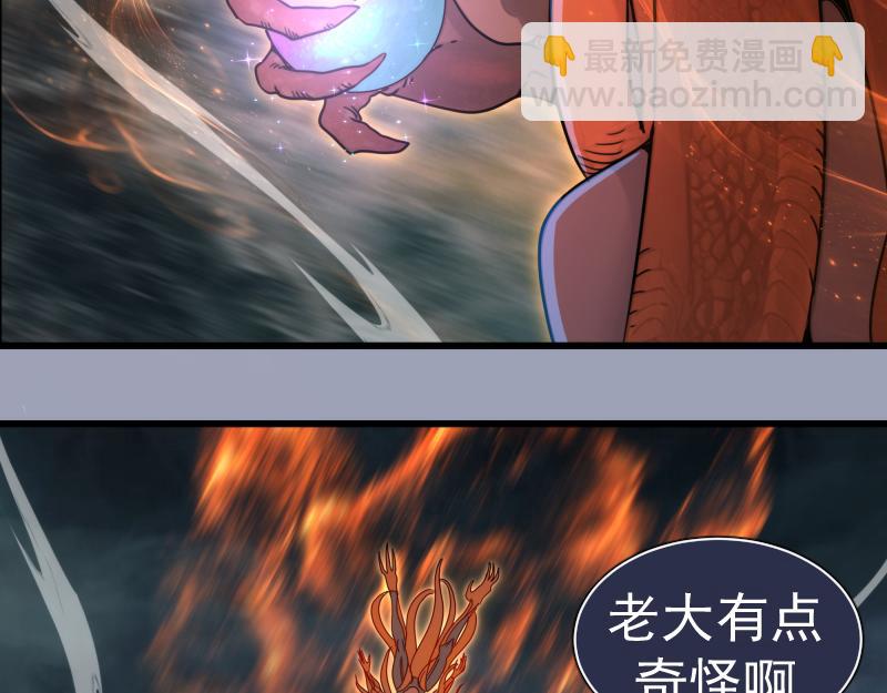 高等靈魂 - 第315話 我宰了你(1/3) - 2