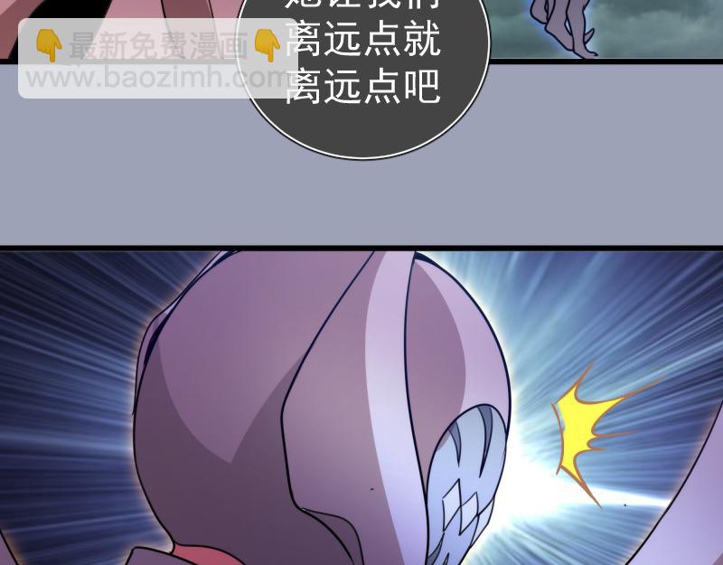 高等靈魂 - 第315話 我宰了你(1/3) - 4