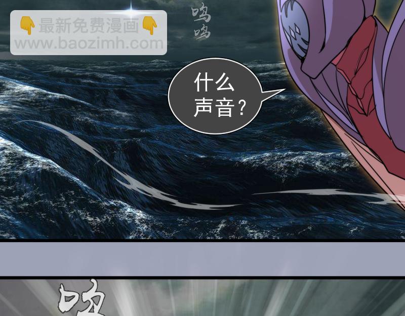 高等靈魂 - 第315話 我宰了你(1/3) - 6