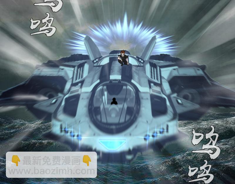 高等靈魂 - 第315話 我宰了你(1/3) - 7