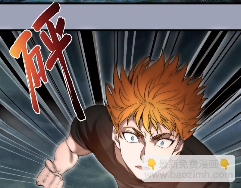 高等靈魂 - 第315話 我宰了你(1/3) - 8