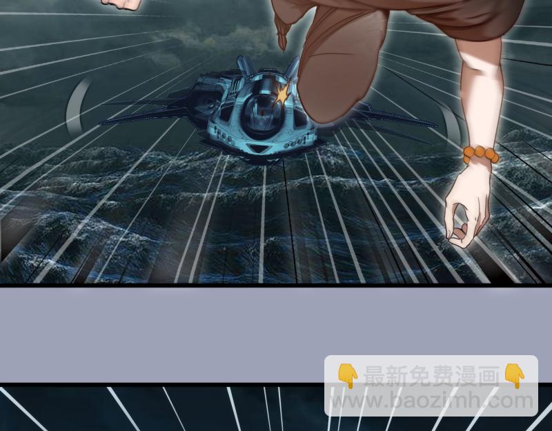 高等靈魂 - 第315話 我宰了你(1/3) - 1