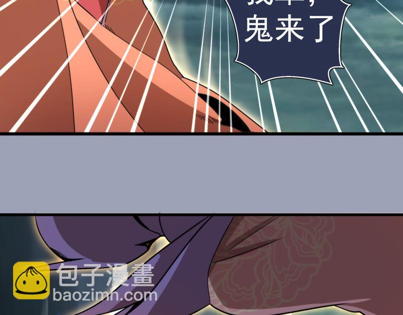 高等靈魂 - 第315話 我宰了你(2/3) - 5