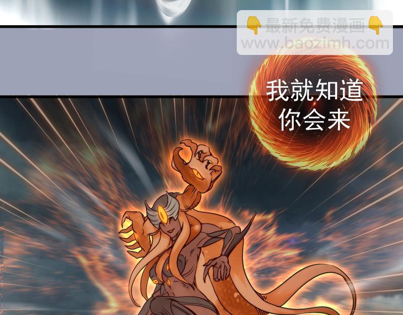 高等靈魂 - 第315話 我宰了你(2/3) - 7