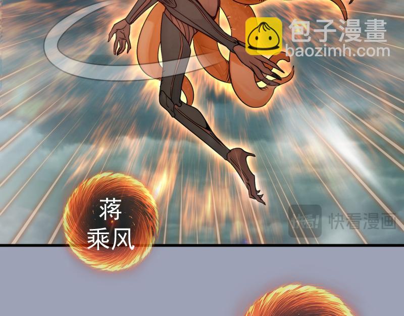 高等靈魂 - 第315話 我宰了你(2/3) - 8