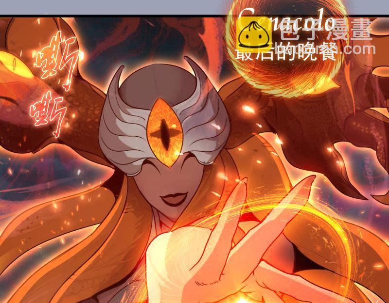 高等靈魂 - 第315話 我宰了你(2/3) - 1