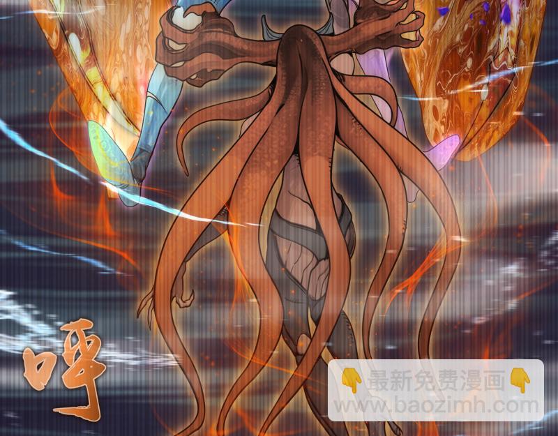 高等靈魂 - 第315話 我宰了你(1/3) - 6