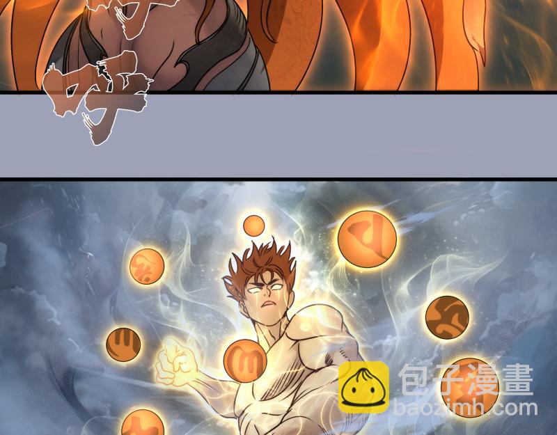 高等靈魂 - 第315話 我宰了你(2/3) - 2