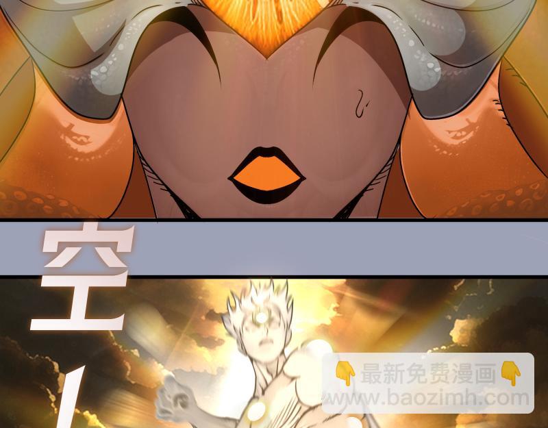 高等靈魂 - 第315話 我宰了你(2/3) - 5