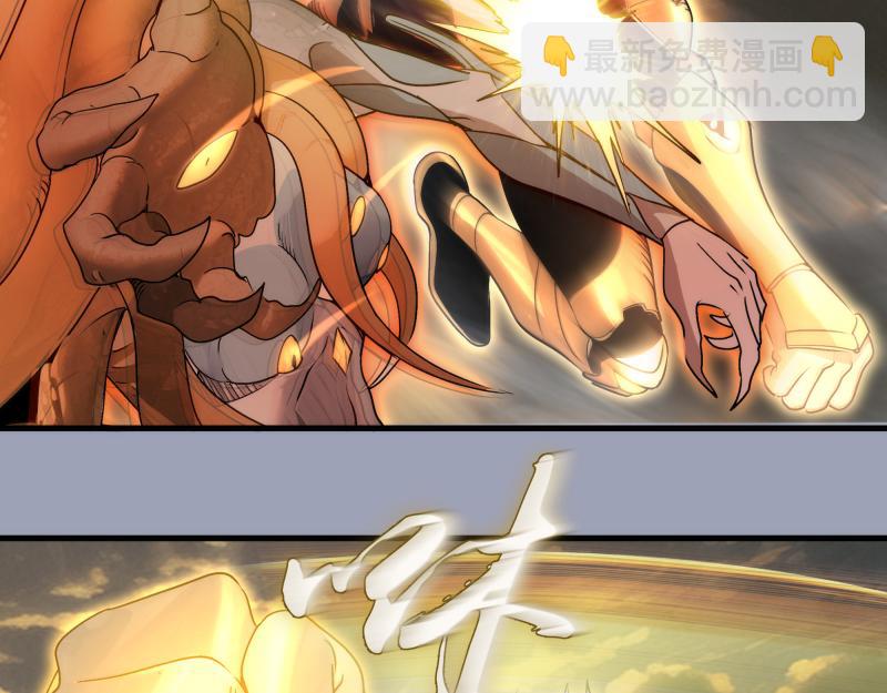 高等靈魂 - 第315話 我宰了你(2/3) - 8