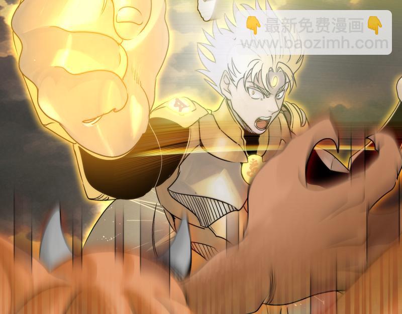 高等靈魂 - 第315話 我宰了你(2/3) - 1