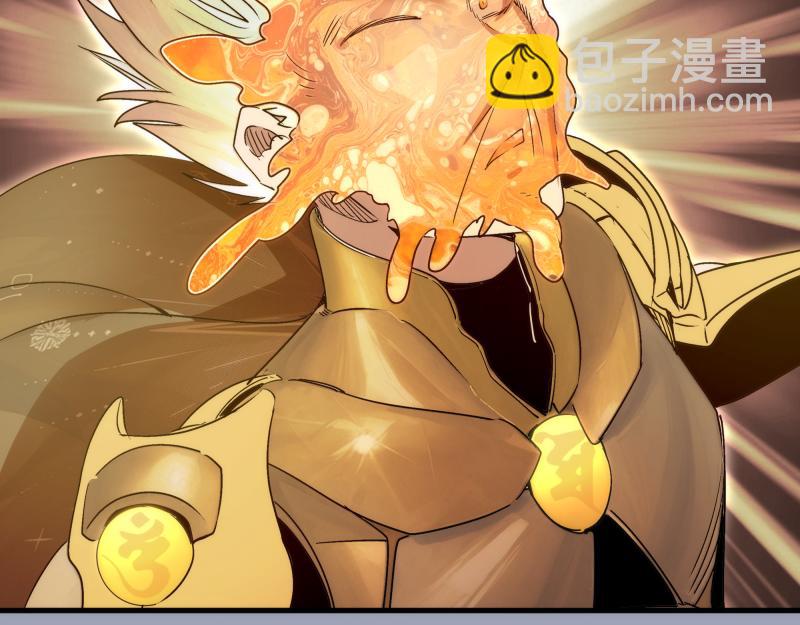 高等靈魂 - 第315話 我宰了你(2/3) - 3