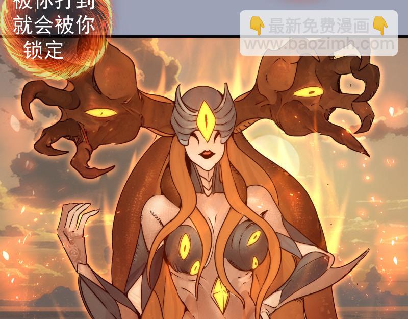 高等靈魂 - 第315話 我宰了你(2/3) - 6