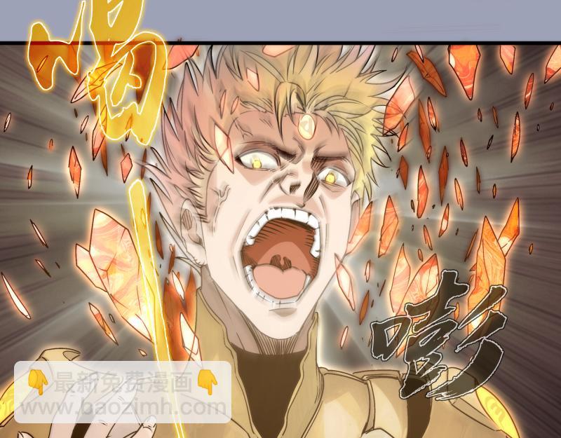 高等靈魂 - 第315話 我宰了你(2/3) - 8