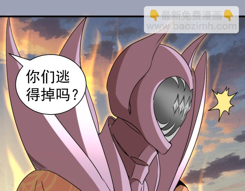 高等靈魂 - 第315話 我宰了你(2/3) - 8