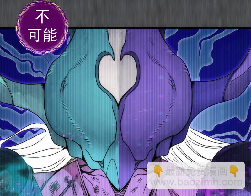 高等靈魂 - 第315話 我宰了你(1/3) - 1