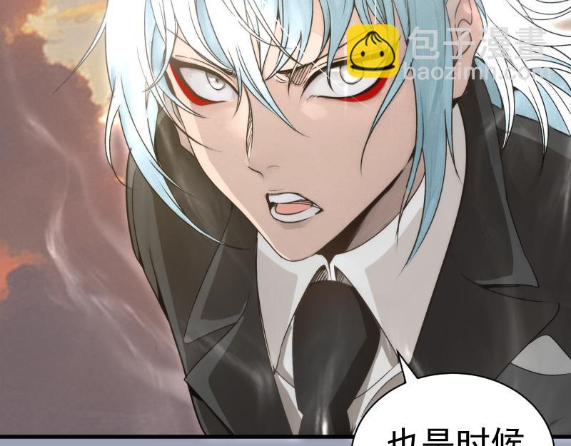 高等靈魂 - 第315話 我宰了你(2/3) - 5