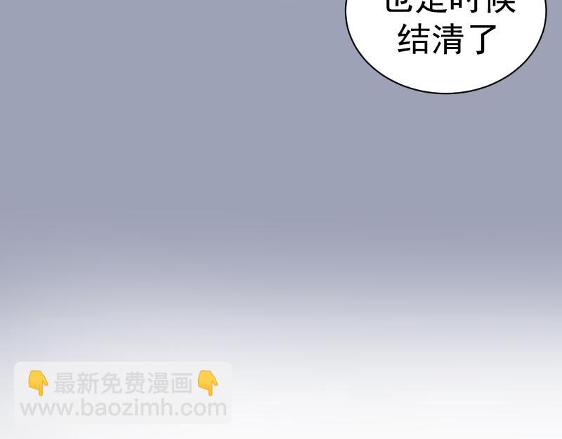 高等靈魂 - 第315話 我宰了你(2/3) - 6