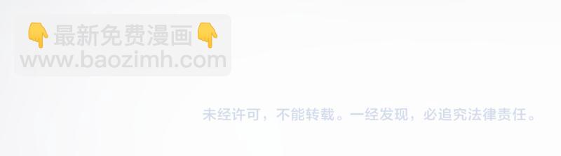 高等靈魂 - 第315話 我宰了你(2/3) - 7