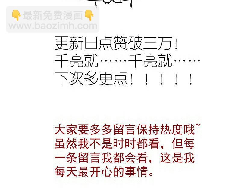 高等靈魂 - 第315話 我宰了你(2/3) - 4