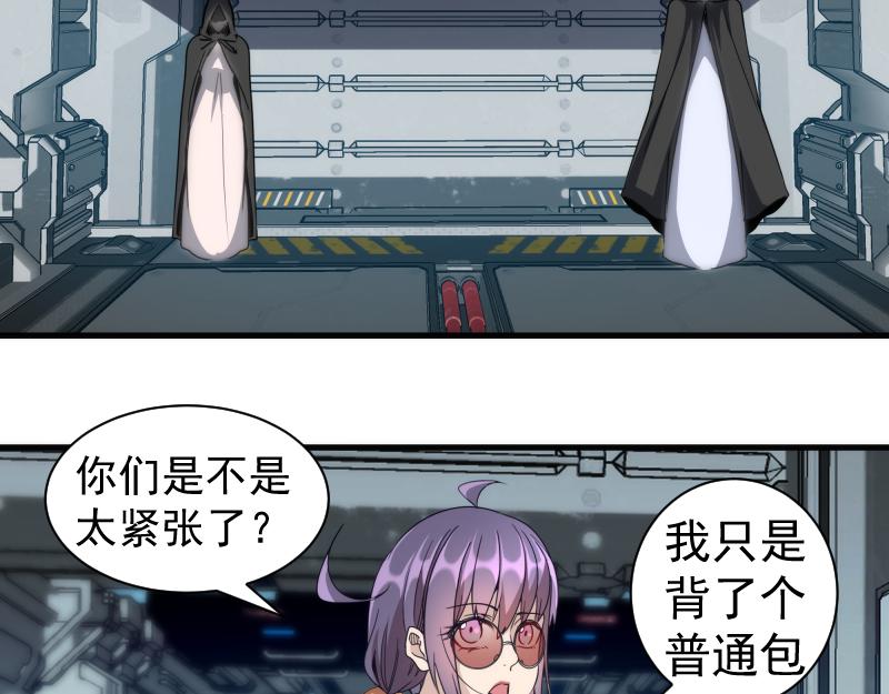 高等靈魂 - 第317話 鴻門宴？(1/3) - 2