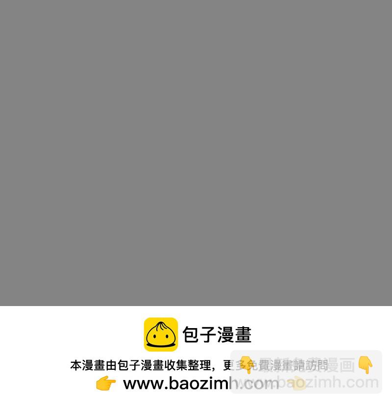 高等靈魂 - 第317話 鴻門宴？(2/3) - 6