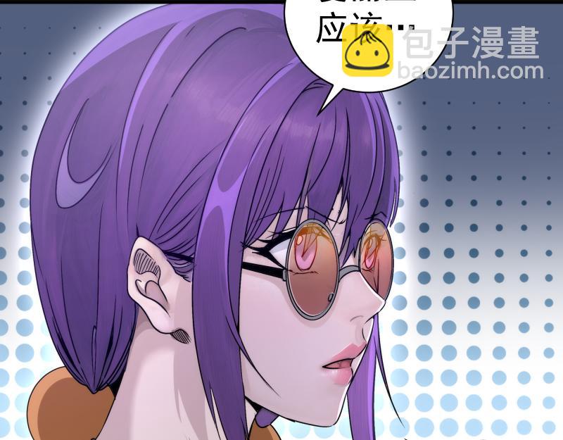 高等靈魂 - 第317話 鴻門宴？(1/3) - 7