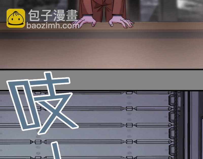 高等靈魂 - 第317話 鴻門宴？(1/3) - 7