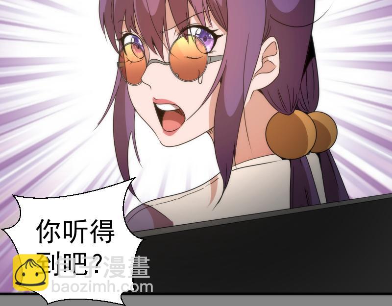 高等靈魂 - 第317話 鴻門宴？(2/3) - 5