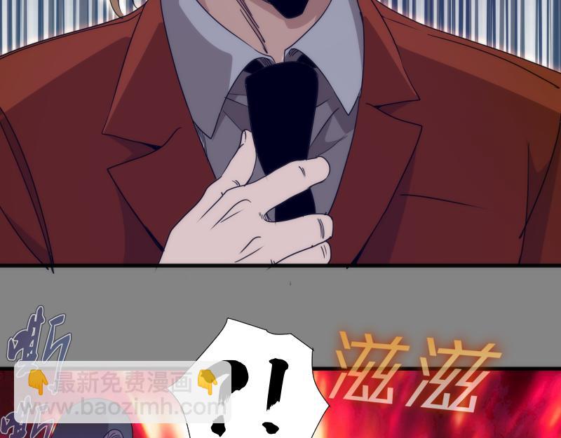 高等靈魂 - 第317話 鴻門宴？(2/3) - 4